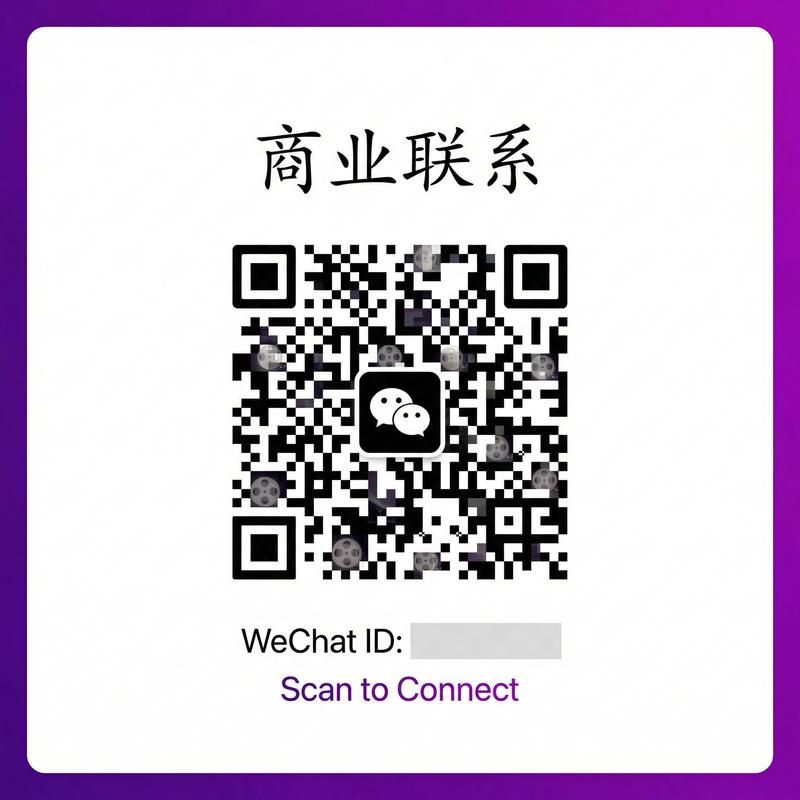 香蕉漫画商务二维码